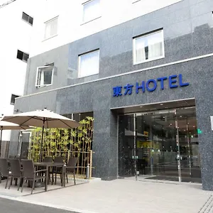 東方ホテルなんば元町 大阪市