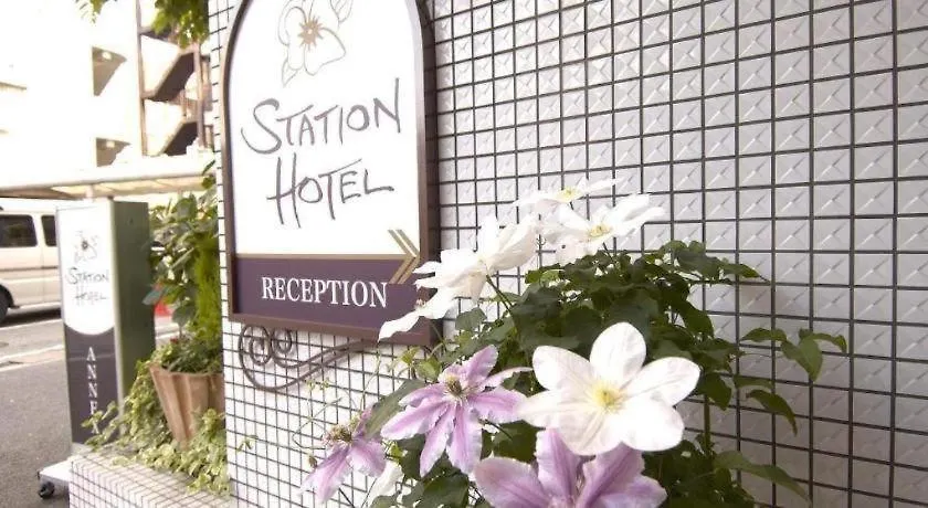 Shin Osaka Station Hotel Annex