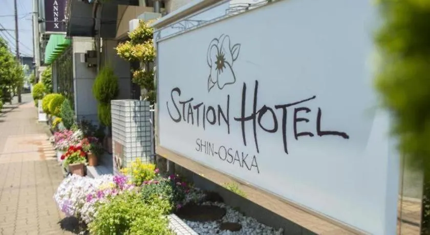 Shin Osaka Station Hotel Annex