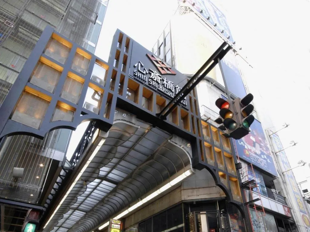 Shin Osaka Station Hotel Annex