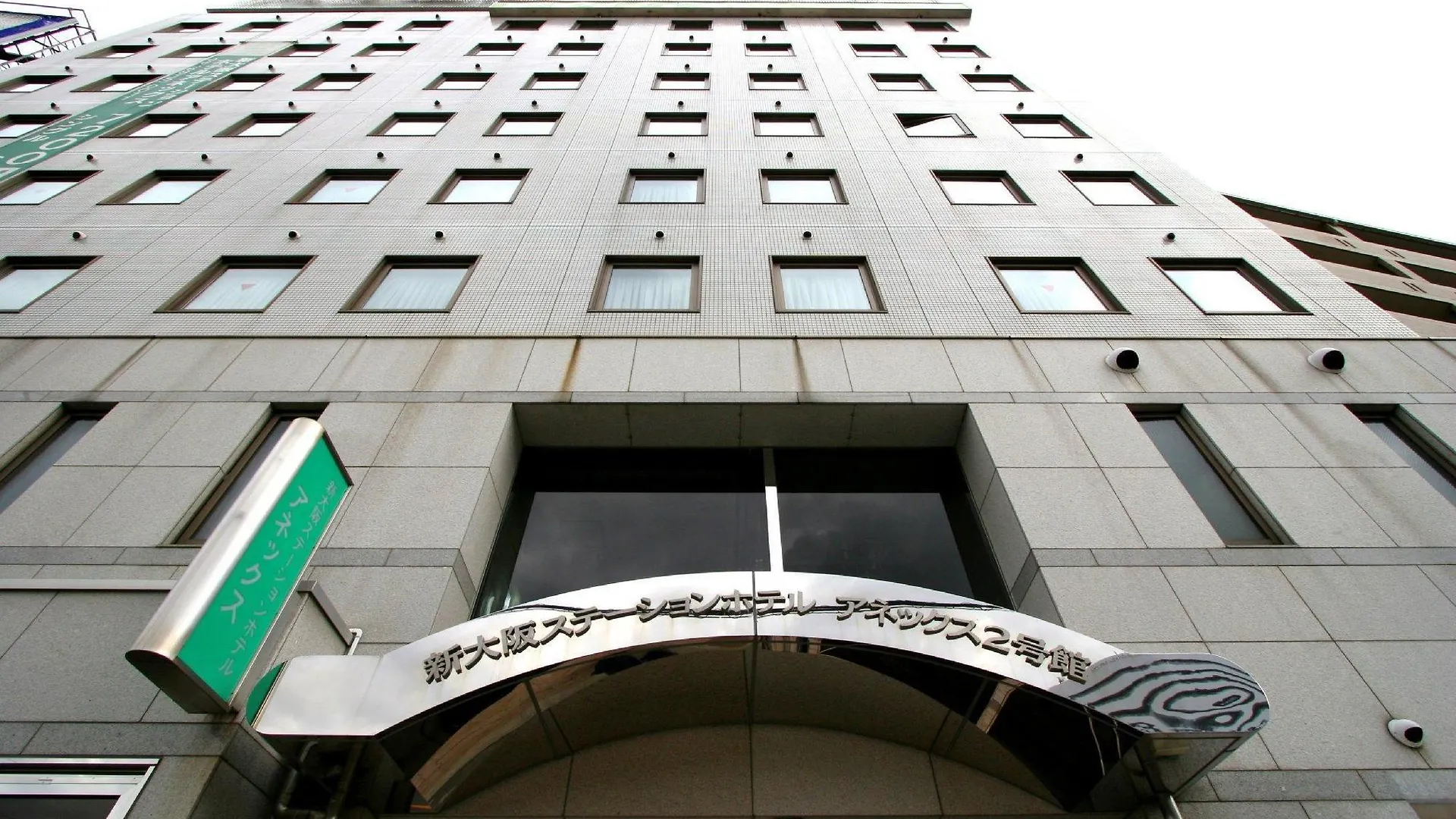 Shin Osaka Station Hotel Annex