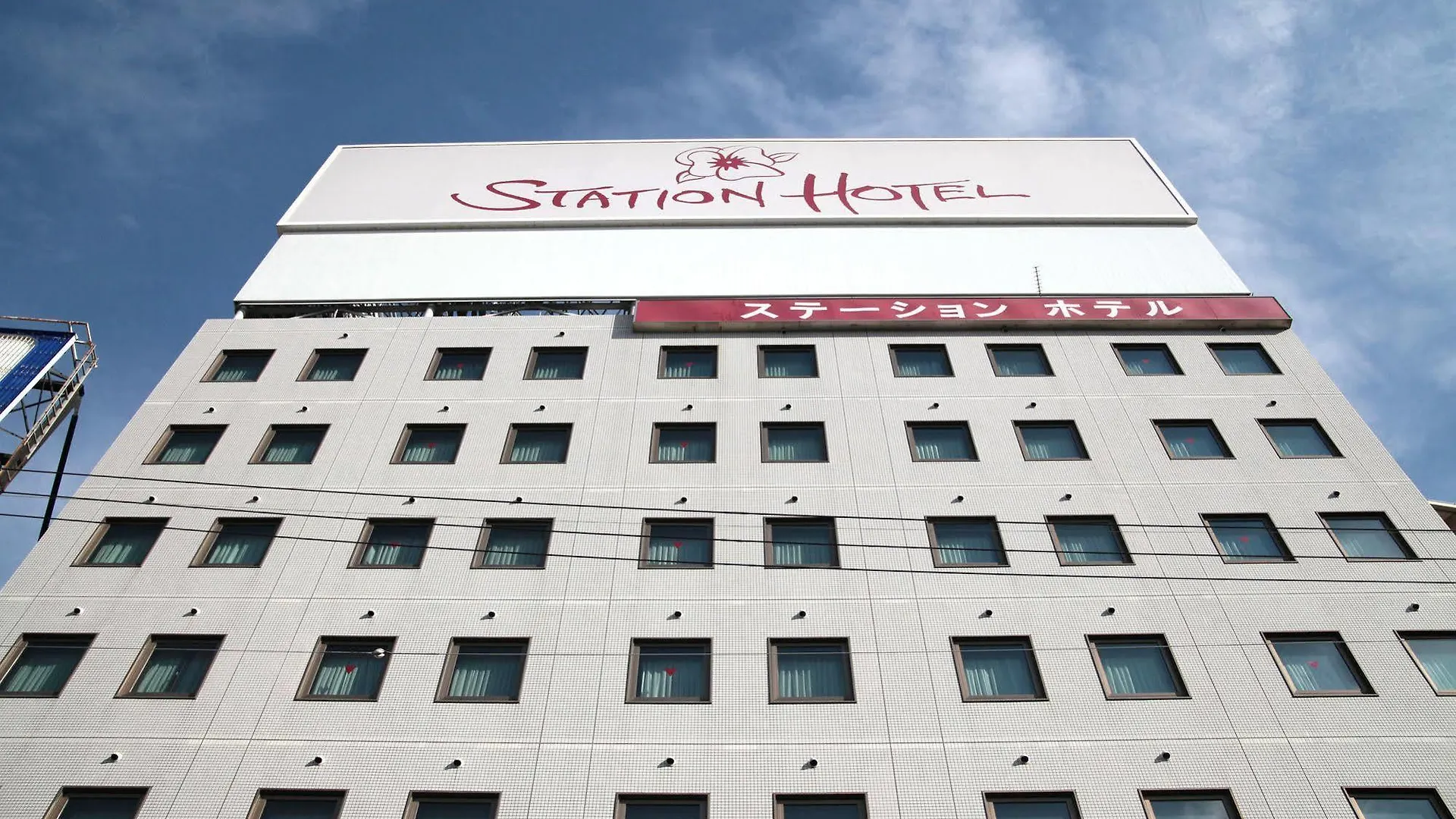 Shin Osaka Station Hotel Annex