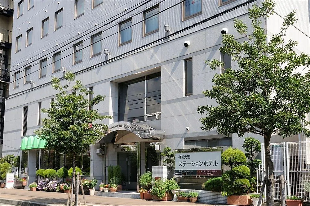 Shin Osaka Station Hotel Annex 3*,  Japan